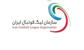 تمامی مسابقات لیگ فوتبال به تعویق افتاد