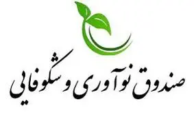 اختصاص 5000 میلیارد ریال اعتبار برای تولید اقلام مقابله با کرونا توسط شرکت‌های دانش‌بنیان و فناور