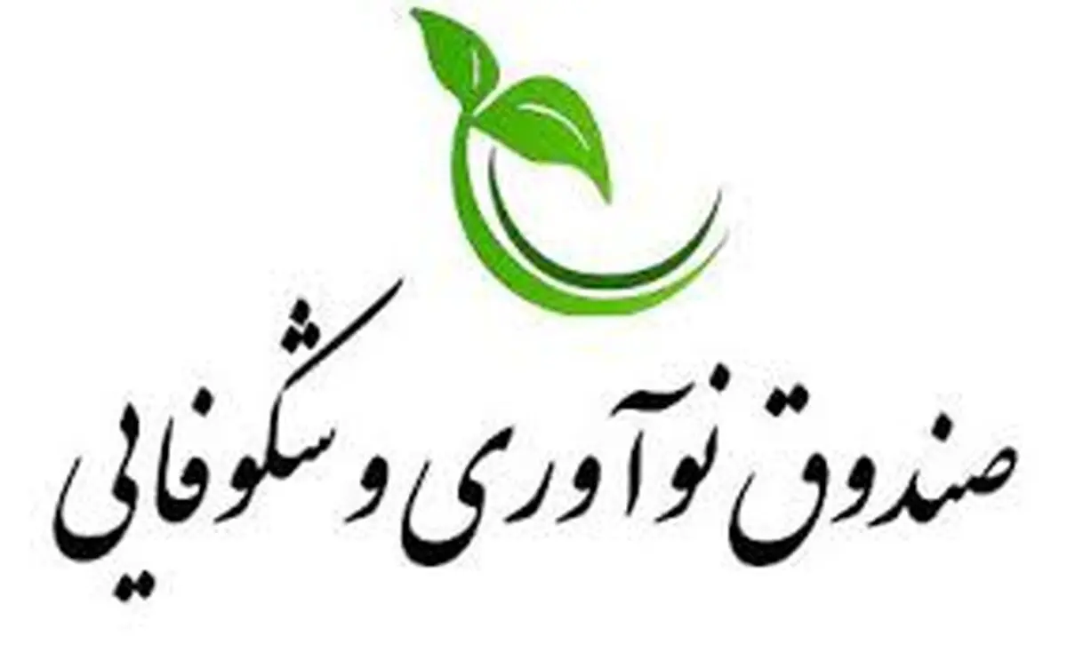 اختصاص 5000 میلیارد ریال اعتبار برای تولید اقلام مقابله با کرونا توسط شرکت‌های دانش‌بنیان و فناور