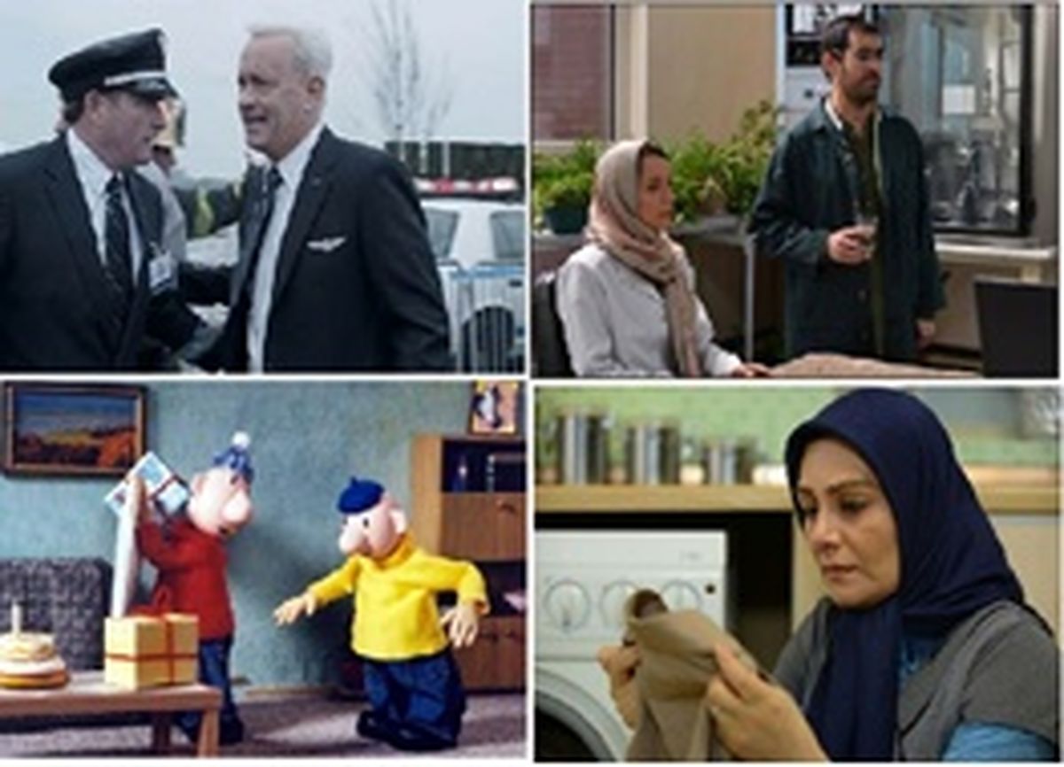 آثار جدید سینمای ایران را از تلویزیون ببینید