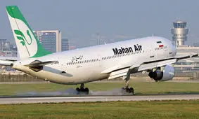 ماهان دلیل پرواز به چین را اعلام کرد: پاسخ به درخواست مکرر وزرا