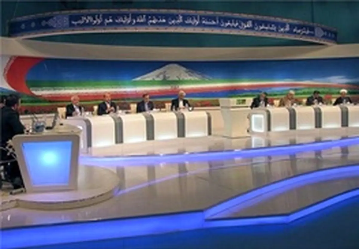 زمان پخش نخستین مناظره نامزدهای انتخابات ریاست‌جمهوری