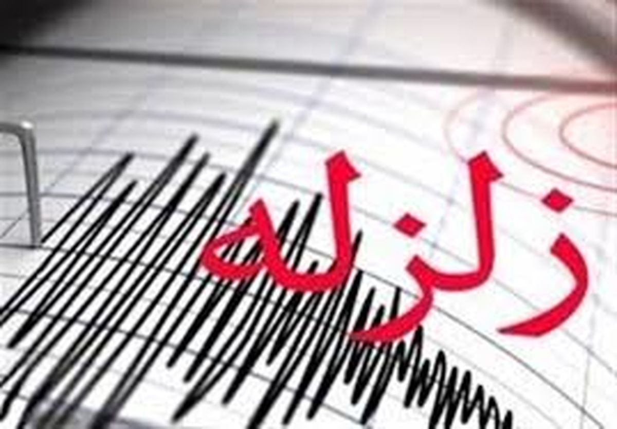 زلزله ی 4 ریشتری در دهلران