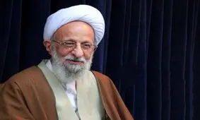 آیت الله مصباح یزدی: می پرسند خداوند چرا شُروری مانند بیماری کرونا را خلق کرده؟ / برخی شُرور جنبه عکس العملی دارد؛ مثلا انسانی گناه می کند و به آثار گناه مبتلا می شود