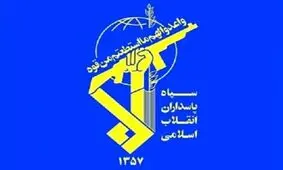 شناسایی ۱۵۰ نفر از منتشرکنندگان اخبار کذب درباره کرونا از سوی اطلاعات سپاه /هشدار جدی به ادمین کانال‌ها و صفحات شبکه‌های مجازی
