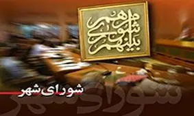 تنور انتخابات شورا در پایتخت داغ شد/ آخرین گام ها برای لیست بندی های انتخاباتی