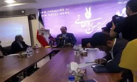 پایگاه اطلاع‌رسانی ستاد «روحانی» رونمایی شد