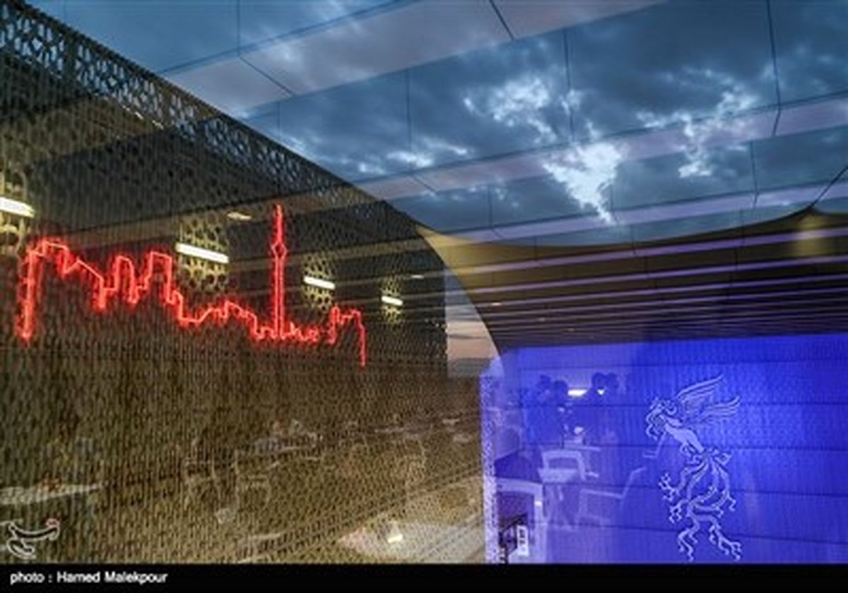 ششمین روز سیوپنجمین جشنواره جهانی فیلم فجر