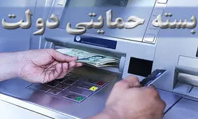 اینفوگرافی| جزییات بسته حمایتی دولت برای جبران زیانهای ناشی از کرونا به اقشار کم درآمد
