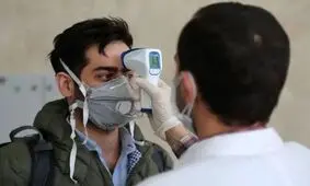 سامانه غربالگری افراد مشکوک به کرونا راه‌اندازی شد