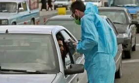 فردا؛ قرنطینه مشهد مشخص می‌شود