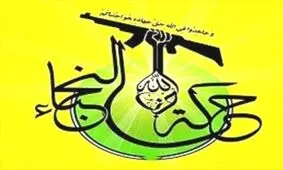 روزهای سختی در انتظار آمریکایی‌هاست / بمباران اهداف اشتباه توسط واشنگتن