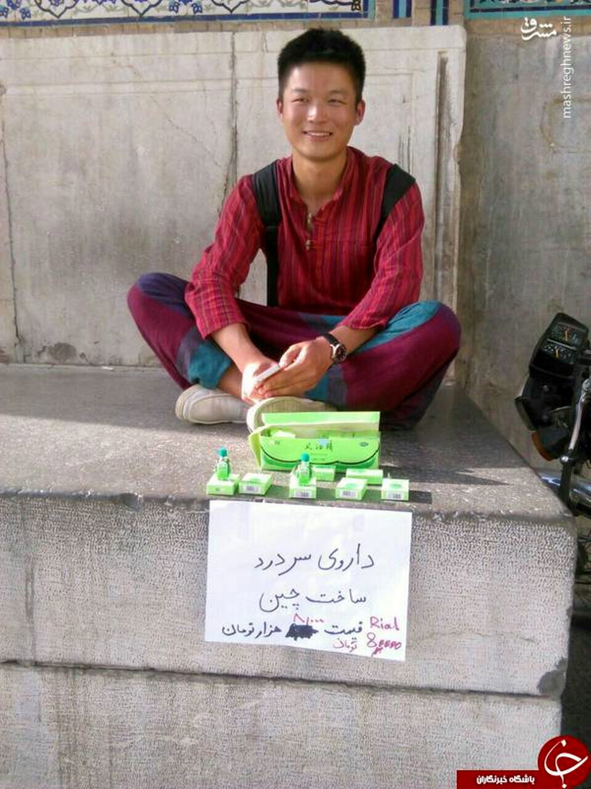 دستفروش چینی در ایران!+عکس