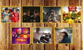 هفت نکته از هفت فیلم نوروز۹۹/ پایان کابوس کرونا در سینما خوش است؟