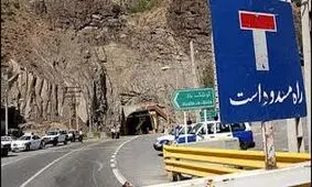 محور چالوس تا اطلاع ثانوی مسدود است/ بارش پراکنده برف در خراسان شمالی و رضوی