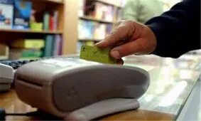 تمدید زمان ثبت نام بن کارت دانشجویان و طلاب