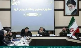 مورد مشکوک به ویروس کرونا بستری شده‌اند/ تاکنون مورد مثبت نداشته‌ایم