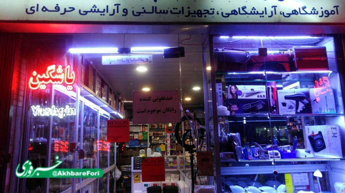 حسن نیت یک مغازه دار در ارائه رایگان مایع ضدعفونی کننده