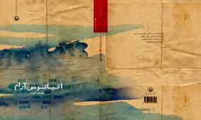 ناوهایی که در اقیانوس آرام توقف داشته‌اند قرنطینه می‌شوند