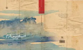 ناوهایی که در اقیانوس آرام توقف داشته‌اند قرنطینه می‌شوند