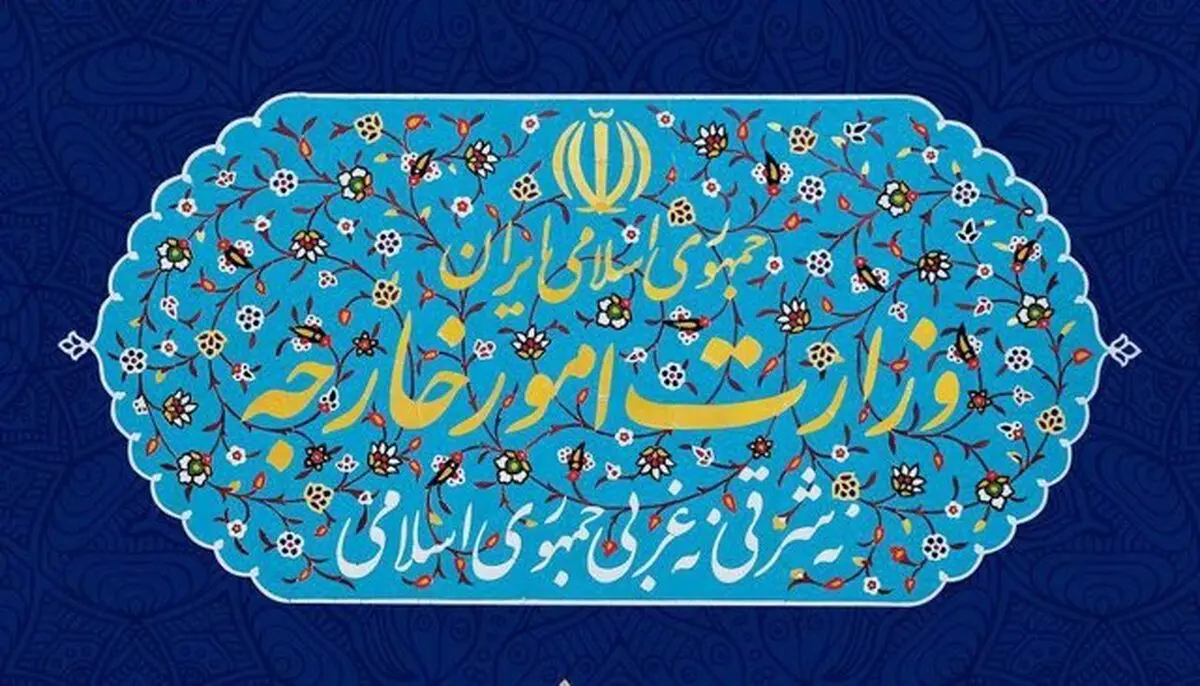واکنش ایران به جنگ افروزی ترکیه در خاک سوریه