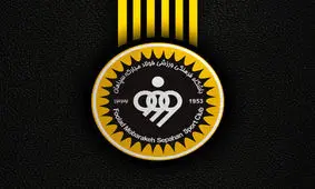 مستندات جدید سپاهان برای اعتراض به رأی دیدار با پرسپولیس