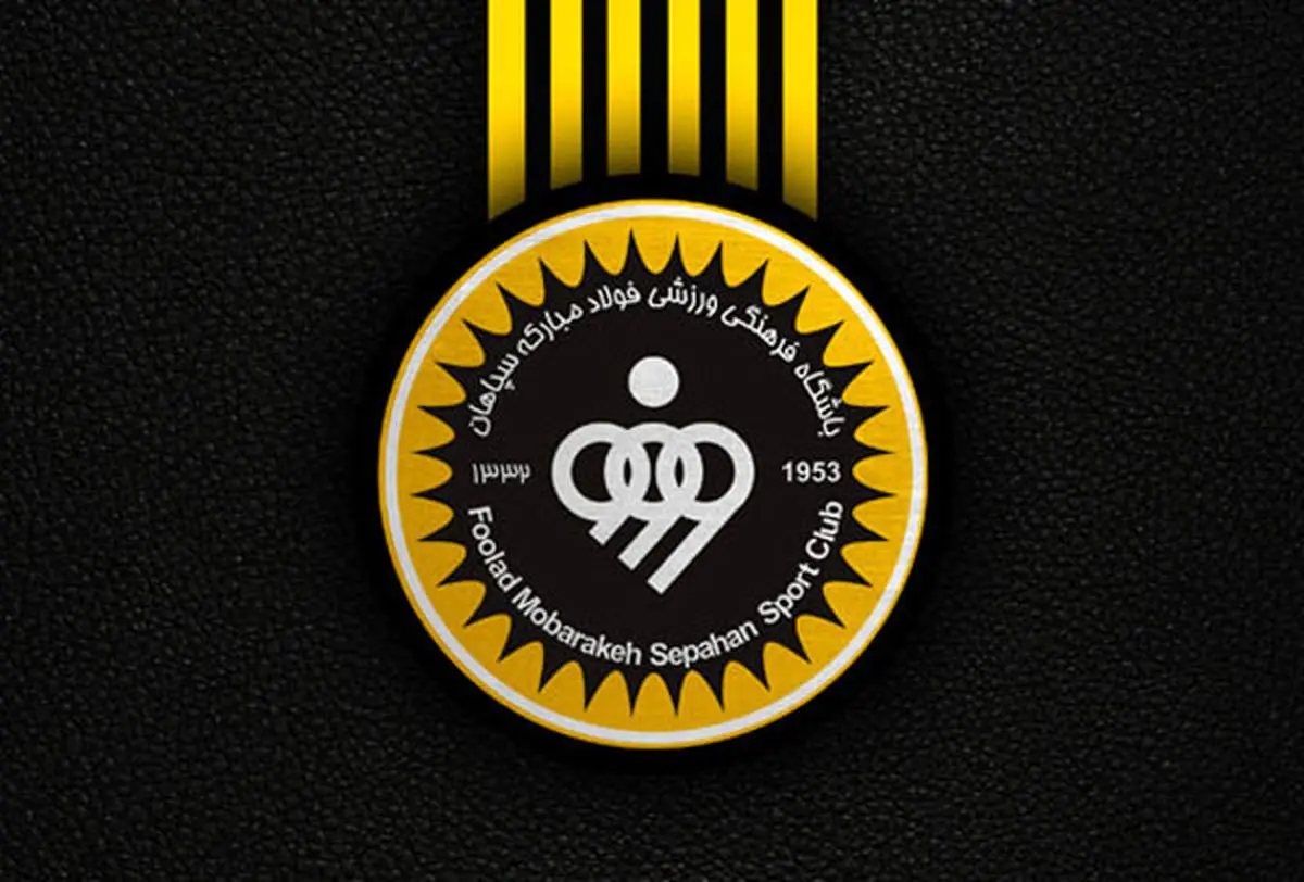 مستندات جدید سپاهان برای اعتراض به رأی دیدار با پرسپولیس