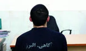 مرغ دزدی مرا تبهکاری بزرگ کرد