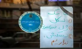 دلالی کثیف با جان مردم!