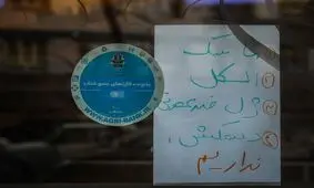 دلالی کثیف با جان مردم!
