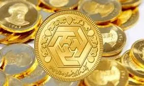 سقوط آزاد قیمت سکه در بازار