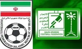 دیگر هیچ‌جا با ایرانی‌ها بازی نمی‌کنیم!