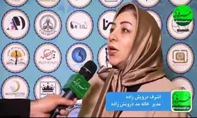 طراحان ایرانی مدولباس، پتانسیل بالایی دارند / ارائه خدمات نوین و جدید به مراجعه‌کنندگان و اخلاق حرفه‌ای از ویژگی‌های مجموعه موفق است