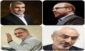 چهار گزینه‌ جدی ریاست مجلس یازدهم را بشناسید