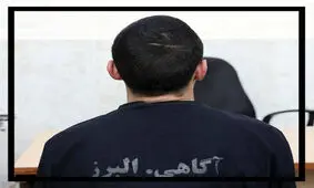 مرغ دزدی مرا تبهکاری بزرگ کرد