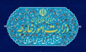 بیانیه وزارت امور خارجه در خصوص امضای توافق میان آمریکا و طالبان