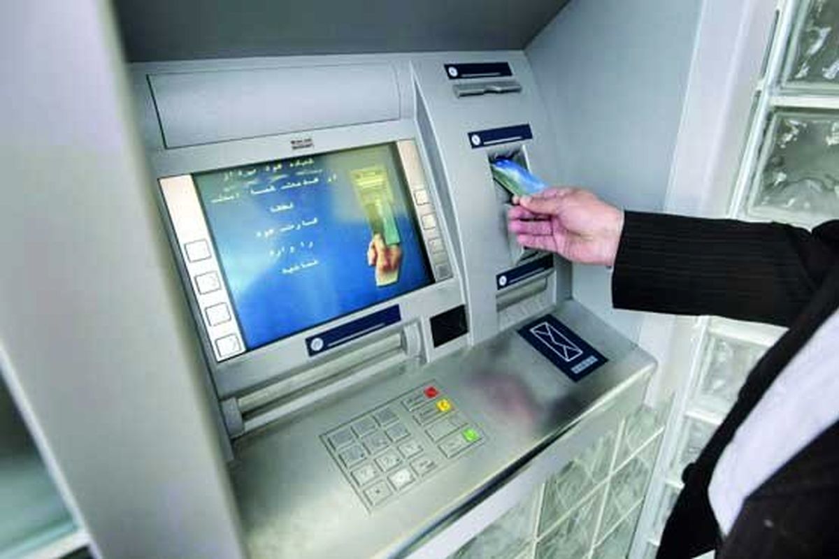 سقف برداشت از خودپردازها ۵۰۰ هزار تومان شد