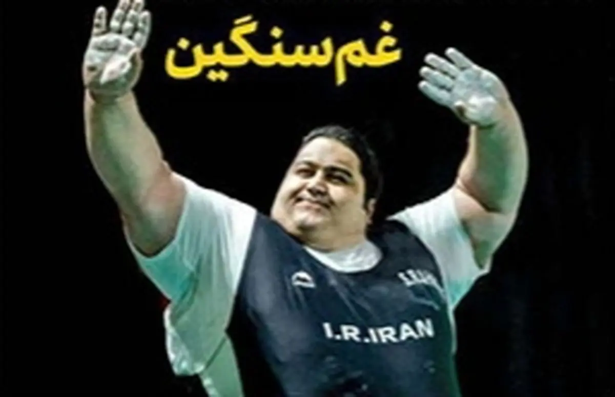 تصاویر صفحه نخست روزنامه‌های امروز دوشنبه ۱۳۹۸.۱۲.۱۲