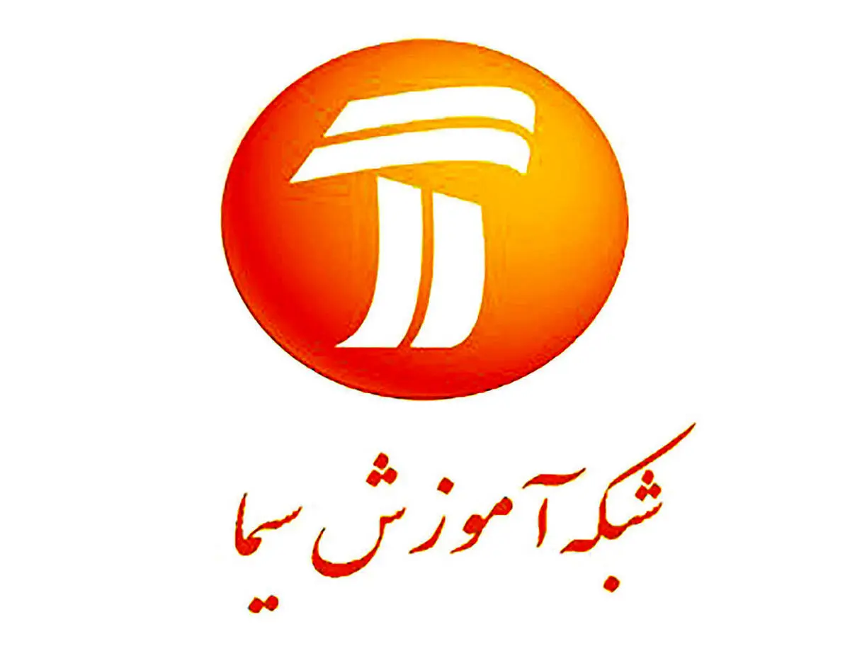 جزییات تدریس تلویزیونی از شبکه آموزش ویژه دانش‌آموزان