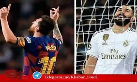 ال‌کلاسیکوی امشب ۶۵۰ میلیون بیننده دارد