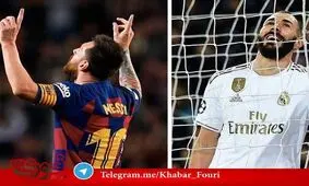 ال‌کلاسیکوی امشب ۶۵۰ میلیون بیننده دارد