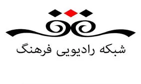 کرونا «مهمان ناخوانده» می شود