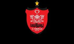 بدهی نجومی باشگاه پرسپولیس به خارجی‌ها
