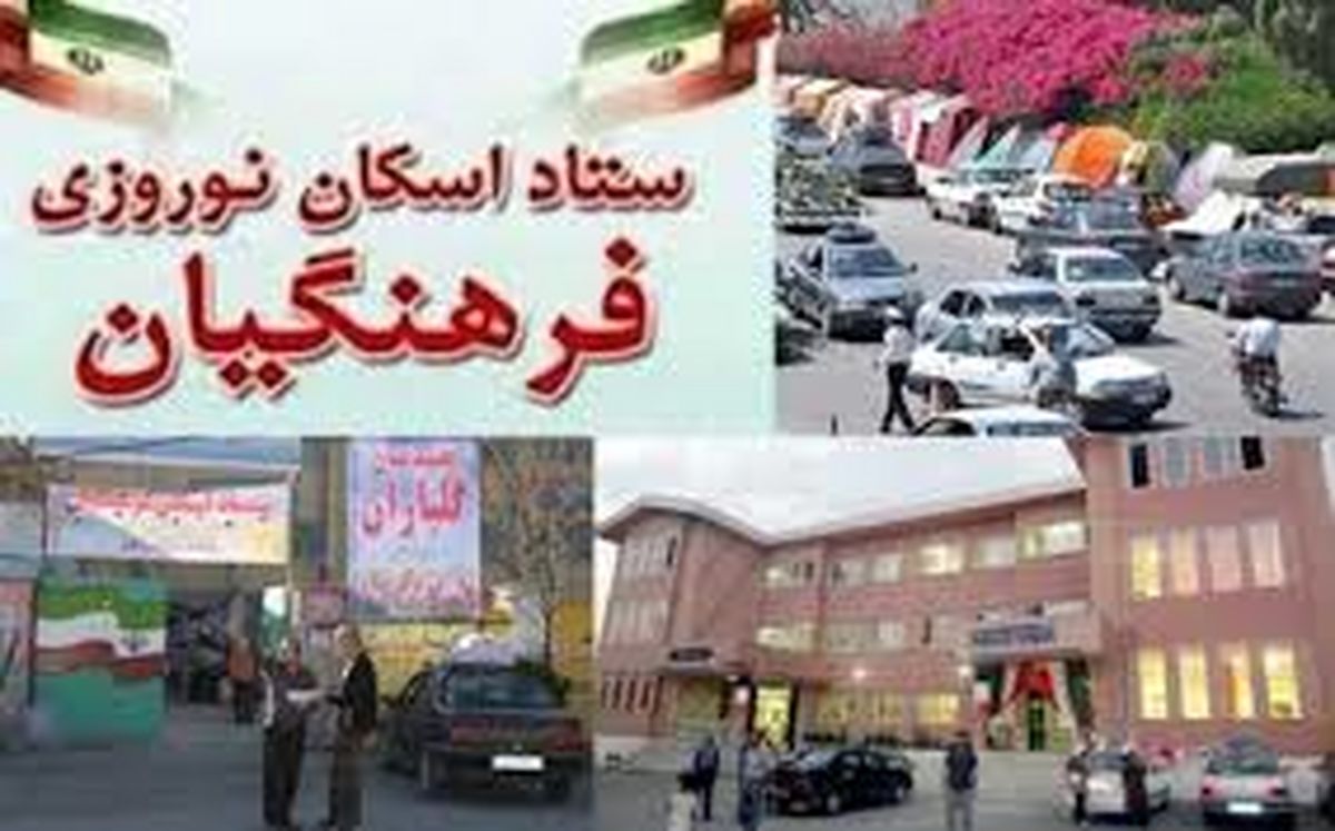 آخرین دستورالعملها در خصوص کنترل کرونا ویروس/ لغو رزروهای اسکان نوروزی تا اطلاع ثانوی