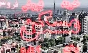 مهلت کرونایی به اجاره‌نشین‌ها