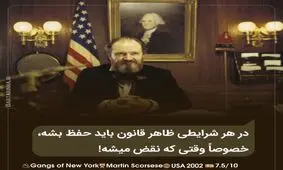 دیالوگ‌های ماندگار؛ ناغافل خوابم برد...