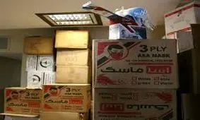 کشف ده‌ها هزار ماسک از پارکینگ یک خانه در پایتخت