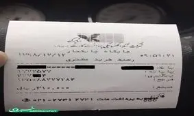 انتقاد از دریافت هزینه زدن بنزین در جایگاه‌های سوخت