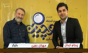 در جوانی، سیاسی و حزب‌اللهی بودم/ خوشحالم که خارگلوی کشورهای ابرقدرت شده‌ایم