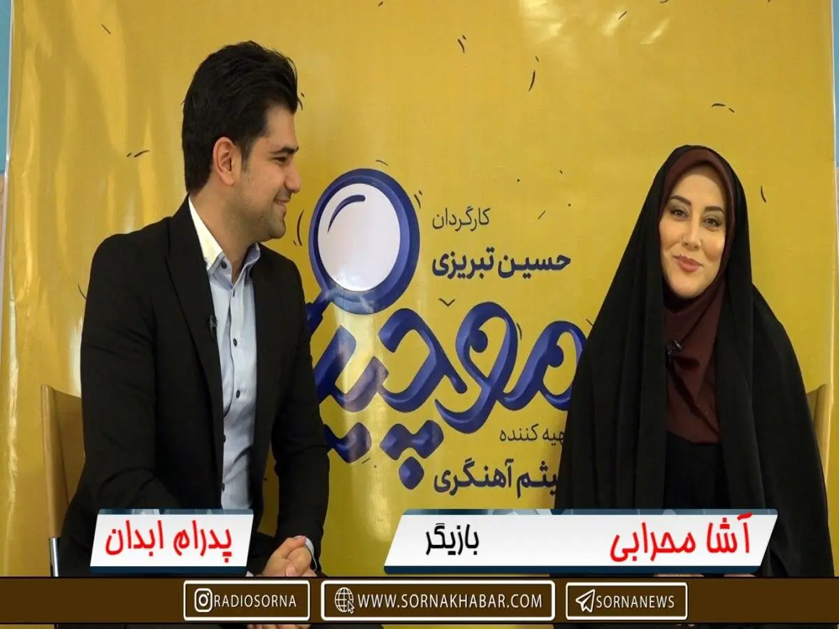 امیدوارم دل‌های مردم بی‌غم، یا حداقل کم‌غم باشد